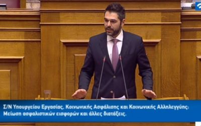 Γ. Σαρακιώτης και Βουλευτές ΣΥ.ΡΙΖ.Α. – Προοδευτική Συμμαχία: «Αποκαταστήστε τις παραβιάσεις σε βάρος των Πυροσβεστών Πενταετούς Υποχρέωσης»