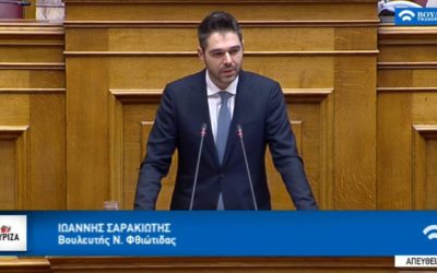 Γ. Σαρακιώτης και Βουλευτές ΣΥ.ΡΙΖ.Α.: «Χωρίς άμεσα, έγκαιρα και γενναία μέτρα η βιωσιμότητα της πρωτογενούς παραγωγής κινδυνεύει»