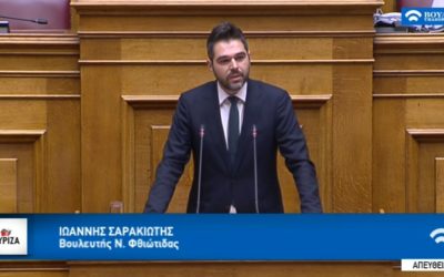 Γ. Σαρακιώτης και Βουλευτές ΣΥ.ΡΙΖ.Α.: «Γιατί υπάρχει αδράνεια στην εξέλιξη των σιδηροδρομικών έργων κε Υπουργέ;»