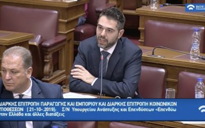 Γ. Σαρακιώτης: “Η δικαιοσύνη πρέπει να λάμψει όσον αφορά τις υποθέσεις τραπεζικής ασυδοσίας”
