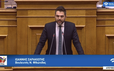Γ. Σαρακιώτης: «Το μείγμα της ασκούμενης πολιτικής δε δίνει λύσεις στα πραγματικά προβλήματα της ελληνικής κοινωνίας»