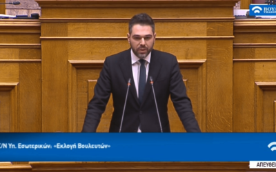 Γ. Σαρακιώτης για το νέο εκλογικό νόμο: «Ποιους φοβίζει η Δημοκρατία;»