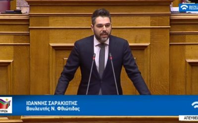 Γ. Σαρακιώτης: «Οι μπουλντόζες σαρώνουν την κοινωνική ασφάλιση»