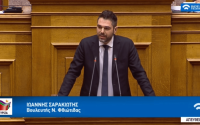 Γιάννης Σαρακιώτης: «Οι Υπουργοί της Ν.Δ., που χρεοκόπησε τη ΛΑΡΚΟ, έβαλαν την ταφόπλακα στην εταιρεία»
