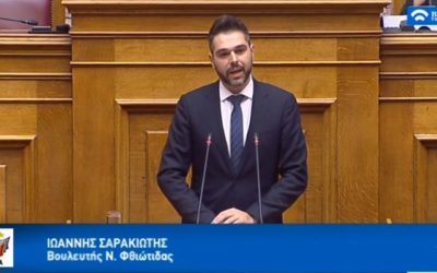 Γ. Σαρακιώτης προς κυβέρνηση: “Αξιοποιήστε επιτέλους τα εργαλεία που σας παρέχει η ΕΕ”