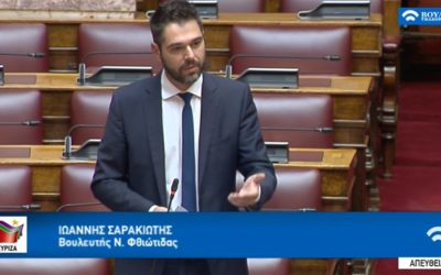 Γ. Σαρακιώτης και Βουλευτές ΣΥ.ΡΙΖ.Α.: «Οι συνθήκες επιβάλλουν τη στήριξη και του δικηγορικού κόσμου»