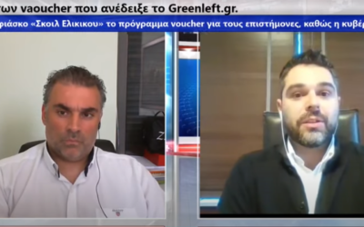 Γ. Σαρακιώτης: «Κοροϊδία και αδιαφάνεια χαρακτηρίζει την υπόθεση των Κ.Ε.Κ.»
