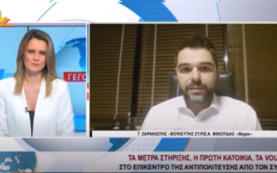 Γ. Σαρακιώτης: «Ο κόσμος της εστίασης απευθύνει κραυγή αγωνίας»