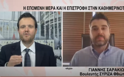 Γ. Σαρακιώτης: «Η Ν.Δ. χρησιμοποιεί δύο γλώσσες, μία για εσωτερική κατανάλωση και μία για εξωτερική»