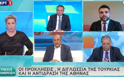 Γ. Σαρακιώτης: «Αντιφάσεις και υποχωρητικότητα στην εξωτερική πολιτική δε συγχωρούνται»