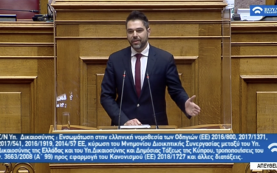 Γ. Σαρακιώτης στη Βουλή: «Μακάρι τα δάνεια και η προστασία της α’ κατοικίας των συμπολιτών μας να έχει την ίδια μεταχείριση από τις τράπεζες με τα δάνεια της Ν.Δ.»