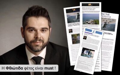 Η Φθιώτιδα φέτος είναι “must” λέει με άρθρο του σε sites του εξωτερικού ο Βουλευτής του ΣΥ.ΡΙΖ.Α. Γιάννης Σαρακιώτης