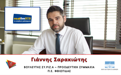 Γ. Σαρακιώτης: «H Κυβέρνηση στα εργασιακά και την οικονομία ακολουθεί τη συνταγή των ετών του μνημονίου»