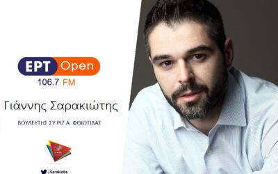 Γ. Σαρακιώτης: «Δεν μπορούμε να ασκούμε εξωτερική πολιτική κοιτώντας την επικοινωνία»