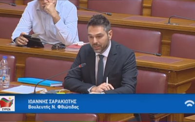 Γ. Σαρακιώτης: «Αίτημα της κοινωνίας η προσβάσιμη εξατομικευμένη προσέγγιση των ειδικών υγειονομικών προκλήσεων»