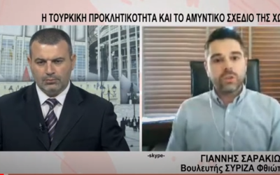 Γ. Σαρακιώτης: «Πάνω απ΄ όλα είναι η Φθιώτιδα – Να πάρουμε και εμείς κάτι από την παγκόσμια πίτα του τουρισμού»
