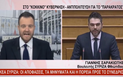 Γ. Σαρακιώτης: «Τότε ήταν ο Γρυλλάκης, σήμερα είναι ο Μιωνής – Όπως απέτυχε ο πατέρας, έτσι θα αποτύχει και υιός»