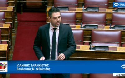 Ο Γ. Σαρακιώτης για την αποδυνάμωση των δημοσίων νοσοκομείων εν μέσω πανδημίας