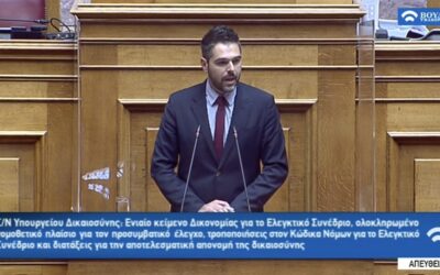 Γ. Σαρακιώτης και Βουλευτές ΣΥ.ΡΙΖ.Α.: «Η Κυβέρνηση, ένα χρόνο μετά την ανάληψη των καθηκόντων της δεν έχει δώσει στη δημοσιότητα τον ετήσιο και πολυετή προγραμματισμό προσλήψεων»