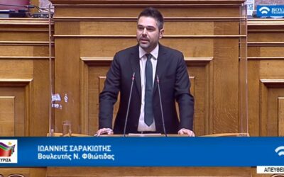 Γ. Σαρακιώτης: «Απαξίωση των Ελληνικών Ταχυδρομείων (ΕΛ.ΤΑ.) και υπολειτουργία τους στην Π.Ε. Φθιώτιδας»