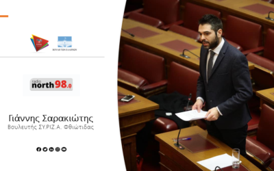 Γ. Σαρακιώτης: «Ο Πρωθυπουργός την ώρα που η κατάσταση ήταν στο “κόκκινο” προτίμησε τις διακοπές στην Αντίπαρο και το θέατρο της Επιδαύρου»
