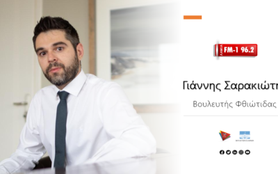 Γ. Σαρακιώτης: «Ο αγώνας κατά του φασισμού δεν τελειώνει εδώ»