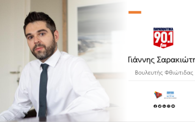 Γ. Σαρακιώτης: «Αυτή η Κυβέρνηση δεν εμπνέει την παραμικρή εμπιστοσύνη στους πολίτες»