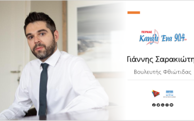 Γ. Σαρακιώτης: «Είναι πολλοί οι Μακεδονομάχοι που θα ψηφίσουν υπέρ της ένταξης της Β. Μακεδονίας στην Ε.Ε.»