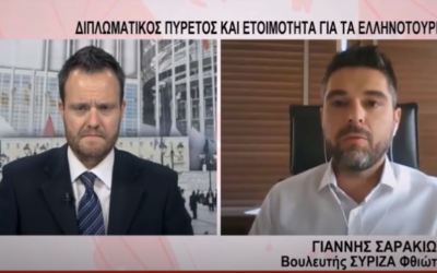 Γ. Σαρακιώτης: «Ένα χρόνο μετά και δεν υπάρχει πτυχή της πολιτικής του ΣΥ.ΡΙΖ.Α. που να μη δικαιώνεται»