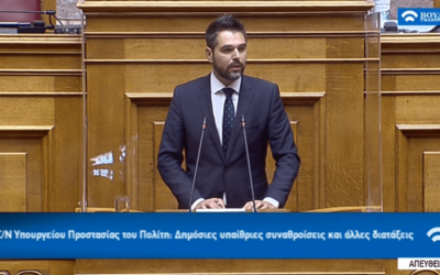 Γιάννης Σαρακιώτης προς Βουλευτές της Ν.Δ.: «Δεχθήκατε να μετατραπεί το κόμμα σας σε «μεγάλο ΛΑ.Ο.Σ.»»