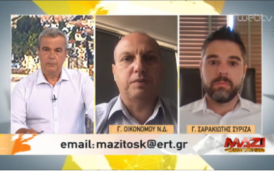 Γ. Σαρακιώτης: «Μόνο η Κυβέρνηση του ΣΥ.ΡΙΖ.Α. το 2018 επέστρεψε αναδρομικά χωρίς να τα κουτσουρέψει»