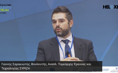 Γ. Σαρακιώτης: «Η Κυβέρνηση παραγκωνίζει τα ερευνητικά κέντρα της χώρας στη μάχη κατά της πανδημίας»