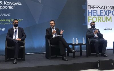 Γ. Σαρακιώτης στο Thessaloniki Helexpo Forum: «Η επένδυση στην έρευνα και την καινοτομία το κλειδί για την έξοδο από τη νέα κρίση»