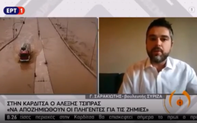 Γ. Σαρακιώτης: «Δεν τιμά κανέναν, μετά από 4 ημέρες, εν έτει 2020 να έχουμε ανθρώπους χωρίς νερό και ρεύμα»