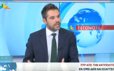 Γ. Σαρακιώτης: «Τι να περιμένουμε όταν η Κυβέρνηση δηλώνει ότι ήταν οριακά θετική έκπληξη η ύφεση 15,2% του β’ τριμήνου;»