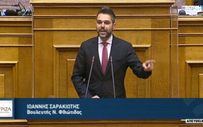 Γ. Σαρακιώτης:  «Κύριε Χατζηδάκη ελάτε στη Λάρυμνα να πείτε στους εργαζομένους της ΛΑΡΚΟ τι θα γίνει με τις θέσεις εργασίας τους»