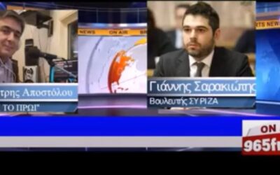 Ο Γιάννης Σαρακιώτης για τη νέα τροπολογία που αφορά το μέλλον της ΛΑΡΚΟ