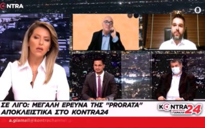 Γ. Σαρακιώτης: «Θα είναι σαν να επιβάλλονται κυρώσεις, αλλά δε θα επιβάλλονται κυρώσεις»