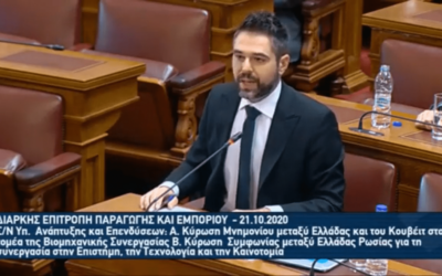 Γιάννης Σαρακιώτης προς Άδωνι Γεωργιάδη: «Πρώτα το εθνικό ή το κομματικό συμφέρον;»