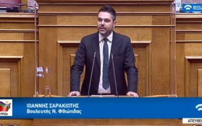 Γ. Σαρακιώτης: «26.400 εκκρεμείς υποθέσεις στα ΚΕΠΑ – 26.400 συμπολίτες μας εγκλωβισμένοι»