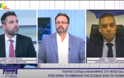 Γ. Σαρακιώτης: “Το Δεκέμβριο του 2019 ο Αλ. Τσίπρας είχε προειδοποιήσει: “Ή κυρώσεις ή φρεγάτες”. Δυστυχώς φθάνουμε τελικά στις φρεγάτες…”