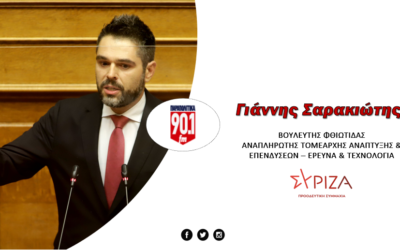 Γ. Σαρακιώτης: “Η συζήτηση για την άμυνα της χώρας δεν μπορεί να γίνεται στα τηλεοπτικά πάνελ”