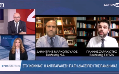 Γ. Σαρακιώτης: “Η επιχειρηματικότητα είναι διασωληνωμένη και η οικονομία σε Μ.Ε.Θ.”