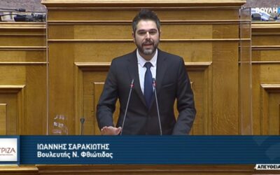 Γ. Σαρακιώτης για Προϋπολογισμό: «Φταίνε πάντα όλοι οι άλλοι εκτός από εσάς τους προβλέψιμους και ανέμελους»