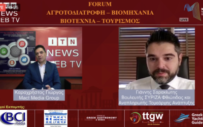 O Γ. Σαρακιώτης ομιλητής στο International Tourism News