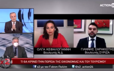 Γ. Σαρακιώτης: “Ποια είναι τα μέτρα που ελήφθησαν για να ανοίξουν τα σχολεία εκτός από το παγουρίνο;”