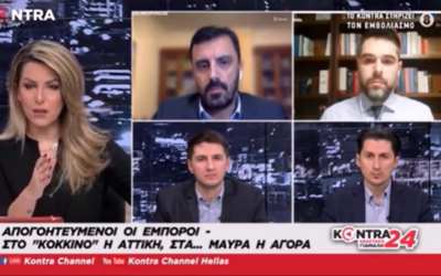 Γ. Σαρακιώτης: “Η μεσαία τάξη αφανίζεται – Το χάσμα μεταξύ πλούσιων και φτωχών στην ελληνική κοινωνία μεγαλώνει”