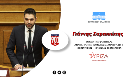 Γ. Σαρακιώτης: “Ο μόνος που είναι δυσαρεστημένος σήμερα από την ακροδεξιά είναι ο κ. Καρατζαφέρης”