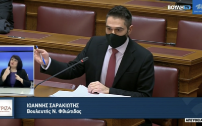 «Αναπάντητα τα ερωτήματα του Γ. Σαρακιώτη από Κικίλια-Τσιόδρα στη Βουλή»