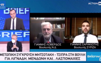 Γ. Σαρακιώτης: “Σοκαρισμένη η κοινωνία με την αποκάλυψη ενός κυκλώματος που βίαζε ανήλικους”